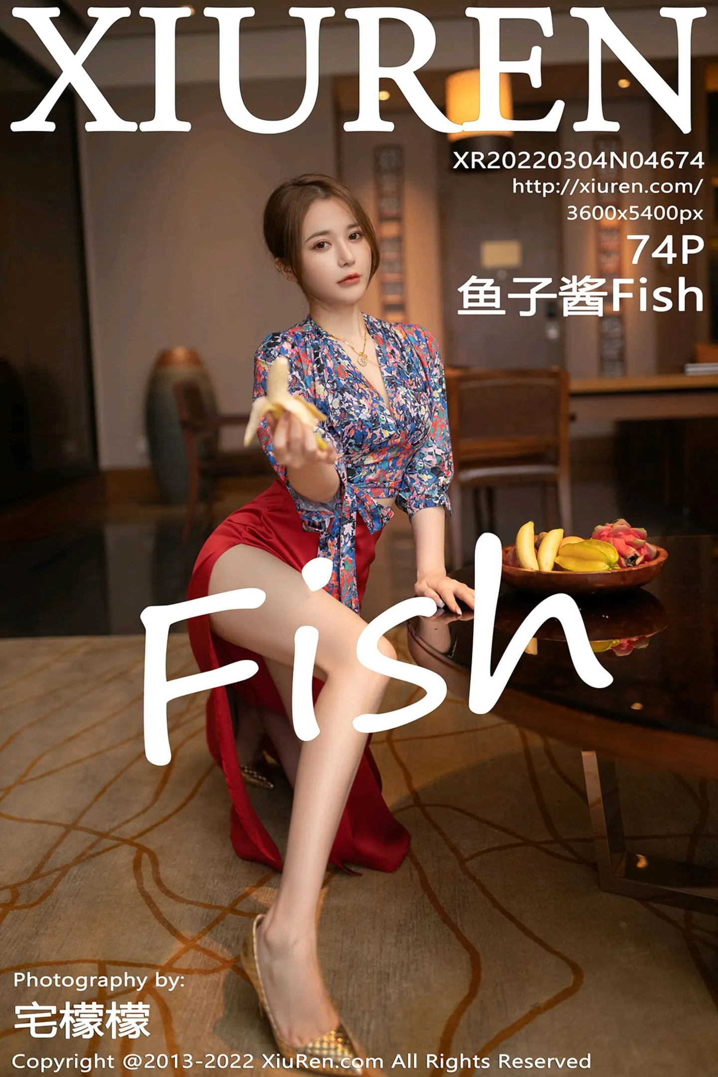[XiuRen秀人网]VOL.4674 模特鱼子酱Fish三亚旅拍花纹上衣配红裙子露蕾丝内衣诱惑写真74P-秀人网官方网站